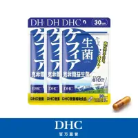 在飛比找momo購物網優惠-【DHC】克菲爾益生菌30日份3入組(60粒/入)