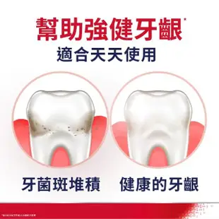 【Parodontax 牙周適】高效牙齦護理漱口水 500mlX8入(極淨清新/溫和薄荷)