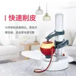 多功能削蘋果機自動去皮機削皮器電動水果削皮器削蘋果神器水果刀