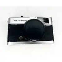 在飛比找蝦皮購物優惠-二手底片相機Olympus Trip 35 mm Film 