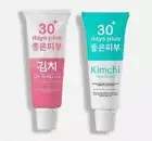 Kimchi Face Facial Cream / Sunscreen SPF 50 Whitening Remove Blemishes Freckles
