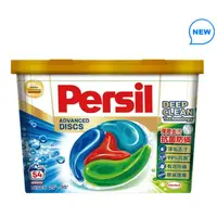 在飛比找蝦皮購物優惠-✔️宅配免運__Persil 寶瀅 全效能4合1洗衣膠囊 5