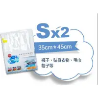 在飛比找Yahoo奇摩購物中心優惠-Air Bye Bye 日本製手捲式真空壓縮袋S號2入裝(收