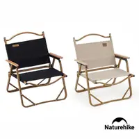 在飛比找momo購物網優惠-【Naturehike】戶外便攜式質感木紋折疊椅 釣魚椅 休