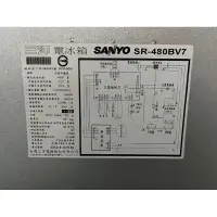 在飛比找蝦皮購物優惠-SANY三洋變頻冰箱SR-480BV7 /SR-475CV 