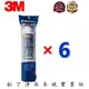 3M 濾芯前置PP(6入) 3RS-F001-5 SQC 快拆式淨水器替換濾芯(適用PW2000/PW1000 RO純水機)