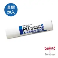 在飛比找PChome24h購物優惠-(量販)TOMBOW 蜻蜓 - 黏貼系 辦公用 口紅膠(中)