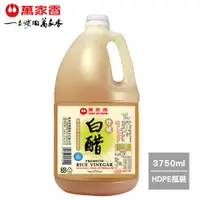 在飛比找松果購物優惠-萬家香珍釀白醋3750ml (7.1折)