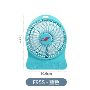 【總代理】共田風扇 F95S暴風款 USB風扇 小風扇 迷你風扇 夏天風扇 風扇 隨身風扇 A095 (2.5折)