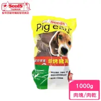 在飛比找momo購物網優惠-【Seeds 聖萊西】寵物零食-烘烤豬耳朵片（Pig Ear