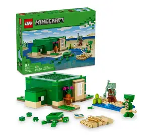 【LEGO 樂高】磚星球〡 21254 當個創世神 海龜海灘別墅 The Turtle Beach House