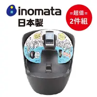 在飛比找PChome24h購物優惠-日本製【INOMATA】擴音手機座 超值兩件組