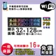 免運 客製化LED字幕機 32x128cm(WIFI傳輸) 全彩P10《買大送小》電視牆 廣告 跑馬 (10折)