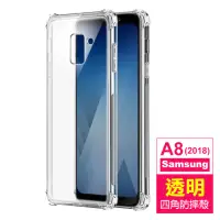 在飛比找momo購物網優惠-三星 Samsung Galaxy A8 2018 5.6吋
