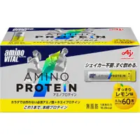 在飛比找比比昂日本好物商城優惠-味之素 AminoVital 胺基酸 乳清蛋白 檸檬味 一盒