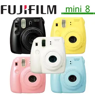 FUJIFILM mini 8 拍立得 公司貨 送原廠皮套＋自拍鏡