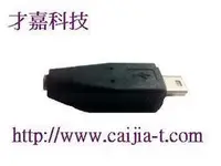 在飛比找Yahoo!奇摩拍賣優惠-【才嘉科技】DC1.3 Jack 母 轉 Mini USB 