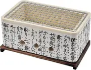 Japanese Ceramic Hibachi Grill - Portable Tabletop Charcoal BBQ for 2-3 Person (24x14.5x11cm)