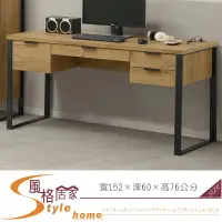 在飛比找樂天市場購物網優惠-《風格居家Style》雅博德5尺USB黃金橡木色書桌 120