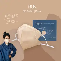 在飛比找momo購物網優惠-【AOK 飛速】3D立體醫用口罩- 杏桃粉 25入/ 盒(調