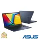 (M365組) ASUS X1504VA 15.6吋效能筆電 (i7-1355U/8G/512G PCIe SSD/VivoBook 15/午夜藍)