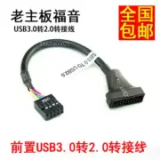 3Pcs Motherboard Header Adapter Cord USB 3.0 Male 20-Pin To USB 2.0 Female 9-Pin