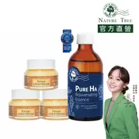 在飛比找PChome24h購物優惠-Nature Tree 保濕黃金組