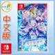 ●秋葉電玩● Switch NS GUNVOLT RECORDS 電子軌錄律