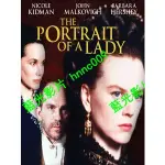 🔥藍光電影🔥[英] 妮可基嫚之風情萬種 (THE PORTRAIT OF A LADY) (1996)[台版繁體字幕]