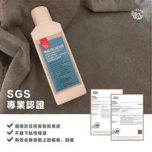 Q-STAR 汽車美容研磨系列 鏡面四合一拋光劑 220ml 鏡面拋光 汽車拋光研磨劑