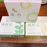 在飛比找蝦皮購物優惠-里仁香皂 素皂 薄荷皂 柚籽皂 蘆薈手工皂 香茅手工皂 舒潤