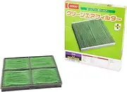 DENSO DCC7002 (014535-1130) Car Air Conditioner Filter, Clean Air Filter, High Dust Removal, PM2.5 Protection, Antibacterial, Mold Resistant, Deodorizing, *Vehicle Compatibility Required