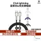 台灣倍思Baseus 金屬卡福樂系列 CtoLightning 快充線 PD20W 傳輸線 充電線 iphone 充電(178元)