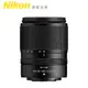 Nikon Z DX 18-140mm f3.5-6.3 VR 旅遊鏡 單眼鏡頭 出國必買 總代理公司貨