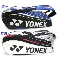 在飛比找Yahoo!奇摩拍賣優惠-Yuki小店羽球袋 羽球包包 YY羽毛球背包 背後背包　92