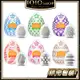 日本 TENGA 1-6號 全新改版 EGG WONDER 自慰蛋 挺趣蛋 奇趣蛋 一次性 飛機杯【1010SHOP】