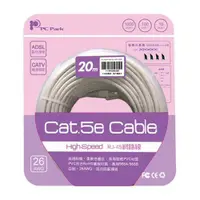 在飛比找蝦皮商城優惠-PC Park CAT5e UTP 20M Cat.5e 保