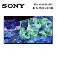 在飛比找蝦皮購物優惠-SONY索尼  XRM-55A95K原廠台灣公司貨 55型 