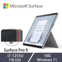 在飛比找森森購物網優惠-[特製鍵盤組]微軟 Surface Pro 9 13吋 觸控