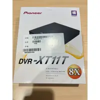 在飛比找蝦皮購物優惠-Pioneer DVR-XT11T 外接式DVD燒錄機