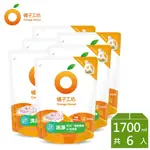 【橘子工坊】 天然濃縮制菌洗衣精補充包-洗淨病毒升級版 (1700ML X 6包)