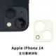 iPhone 14 i14 玻璃鏡頭貼 鏡頭保護貼 玻璃貼 鏡頭貼 保護貼 (0.9折)