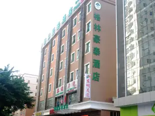 格林豪泰深圳寶安區西鄉坪洲地鐵站商務酒店GreenTree Inn ShenZhen BaoAn XiXIang PingZhou Metro Station Business Hotel