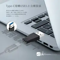 在飛比找樂天市場購物網優惠-9Y69a TypeC 母轉USB3.0 公 PD快充數據線