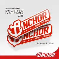 在飛比找蝦皮商城優惠-【ANCHOR 銨科】防水 車貼 車身貼紙 不透明車貼 防水