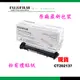 【限時下殺-限超取】破盤價FUJI XEROX原廠碳粉匣(高容量) P115b/M115b/M115fs/P115w/M115w/M115z編號CT202137