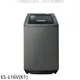 聲寶 16公斤洗衣機 ES-L16V(K1) (含標準安裝) 大型配送
