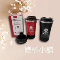 在飛比找蝦皮購物優惠-太和工房遠紅外線不銹鋼咖啡杯400ml