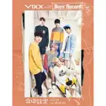 VIXX / SPECIAL SINGLE ALBUM『BOYS’ RECORD』台壓特別版 (CD+DVD)