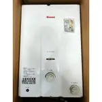 RINNAI 林內 屋外型熱水器 屋外一般型 10公升 天然氣熱水器